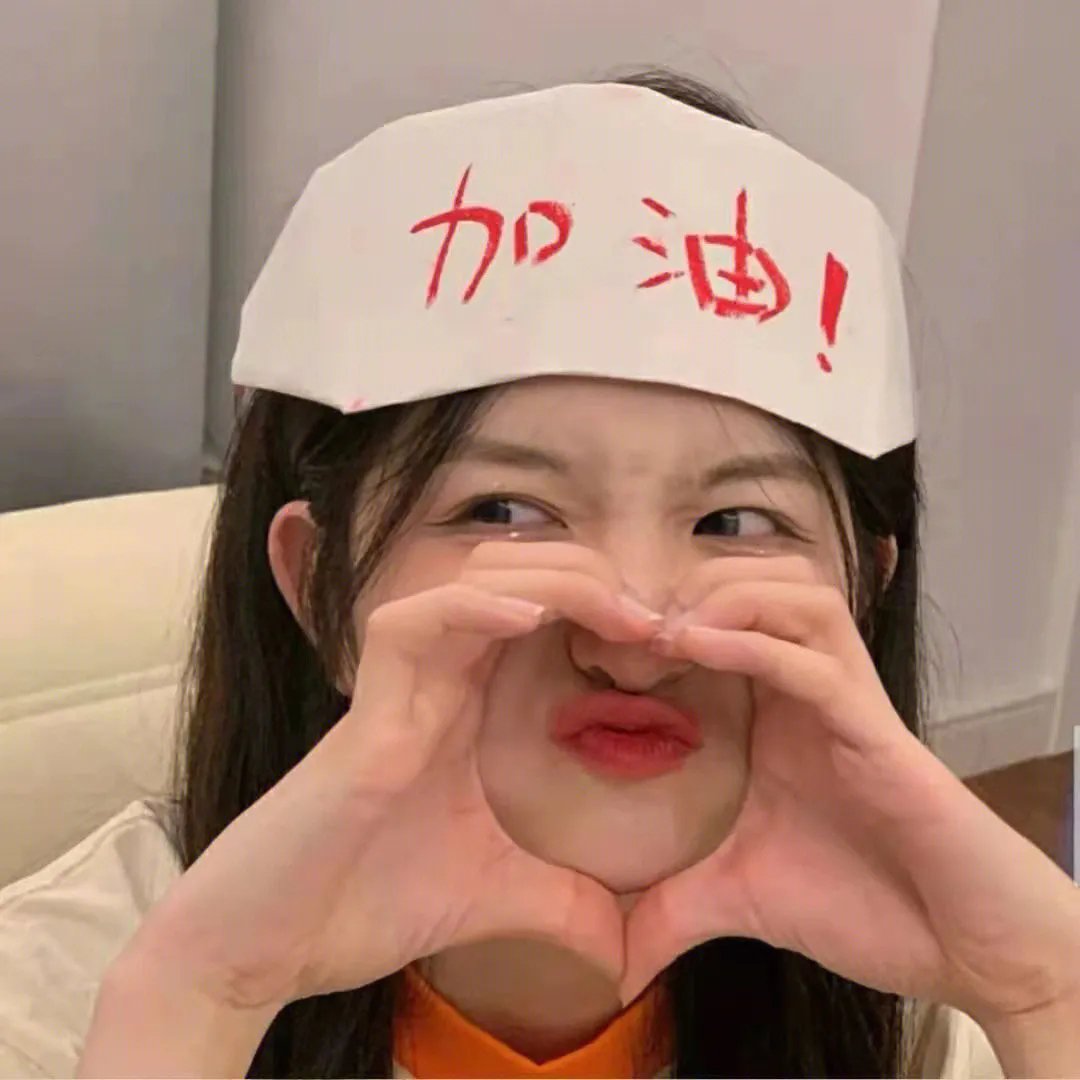 格斯的屋子